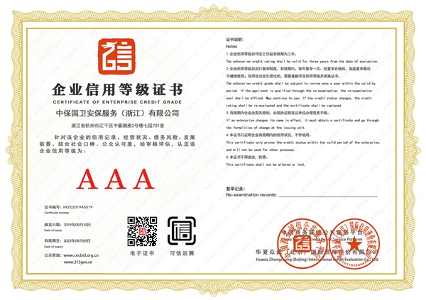 ��I(y��)���õȼ�(j��)�C��AAA��(j��)