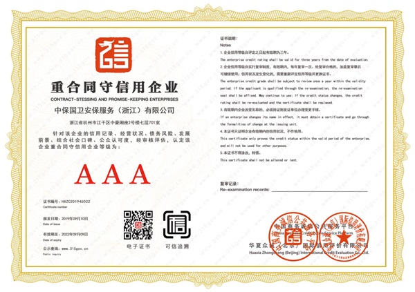 �غ�ͬ��������I(y��)AAA��(j��)