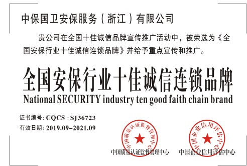 ȫ��(gu��)�����ИI(y��)ʮ���\(ch��ng)���B�iƷ��