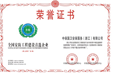 ȫ��(gu��)�������̽��O(sh��)���x��I(y��)